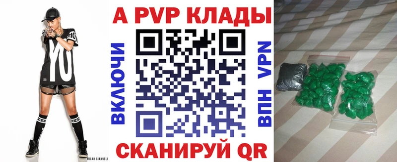 Как найти наркотики Брянск Альфа ПВП  АМФ  ГАШ  Мефедрон 