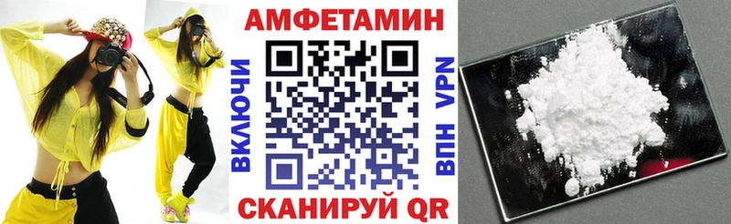 что такое наркотик Брянск Амфетамин 97%