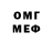 МЕТАДОН кристалл Daniel Laguador