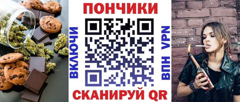 Печенье с ТГК конопля  купить наркотик  Брянск 