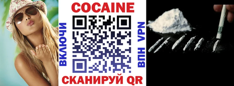 сколько стоит  Брянск  КОКАИН 98% 