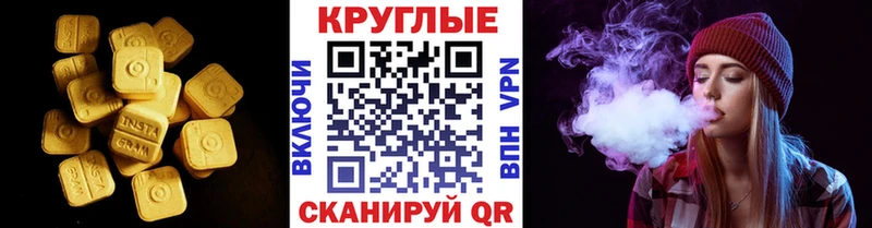kraken ссылки  Брянск  Ecstasy mix 