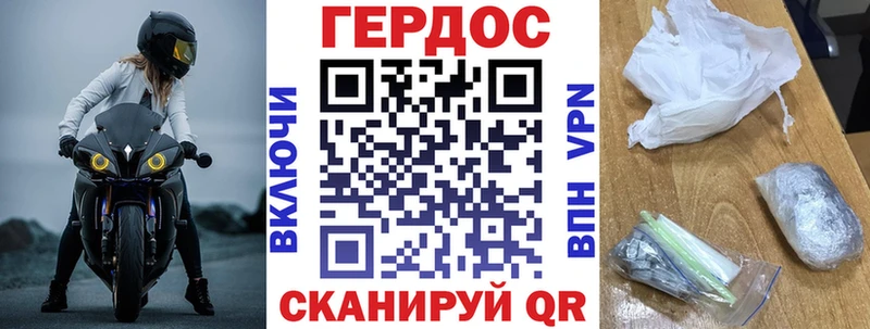 ГЕРОИН белый  как найти закладки  Брянск 