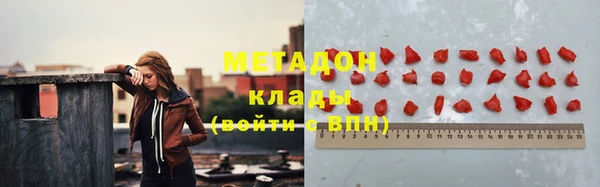 ALPHA-PVP Алексин