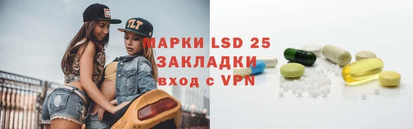 ALPHA-PVP Алексин