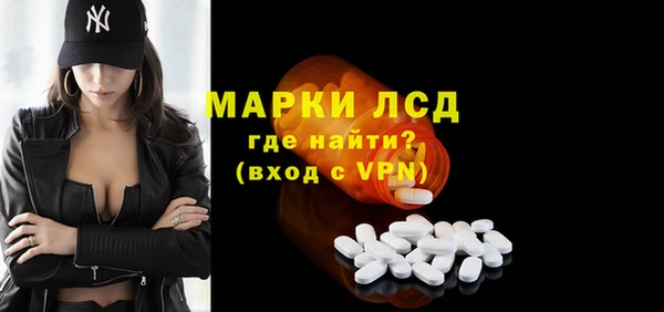 ALPHA-PVP Алексин