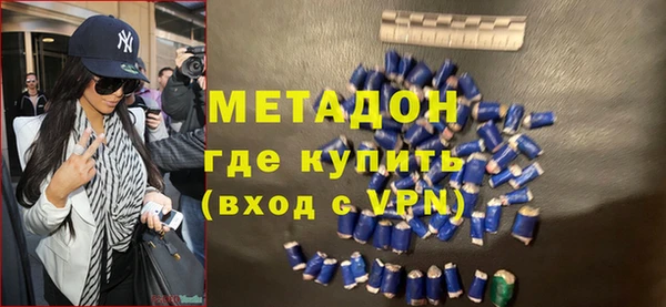 ALPHA-PVP Алексин