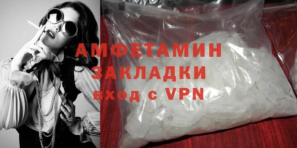 ALPHA-PVP Алексин