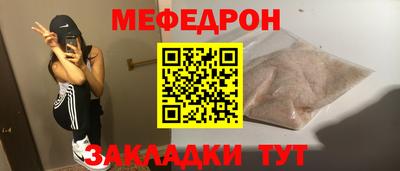 альфа пвп Волжск