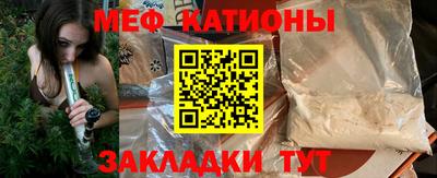 сатива Волжский