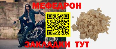 первитин Волгодонск