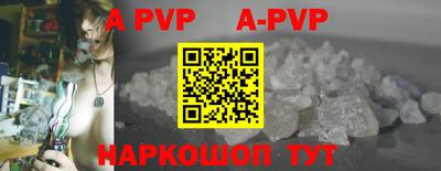 сатива Волжский