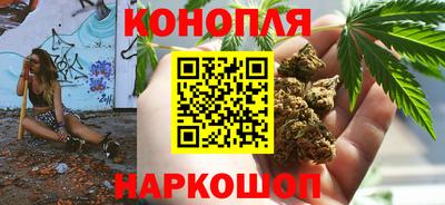 сатива Волжский