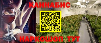 сатива Волжский