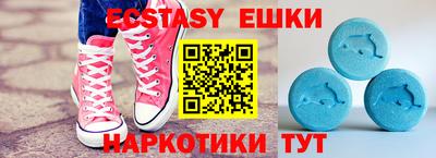 сатива Волжский