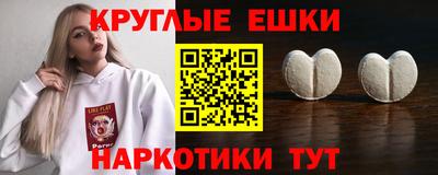 альфа пвп Волжск