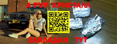 сатива Волжский