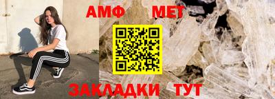 альфа пвп Волжск