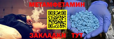 сатива Волжский