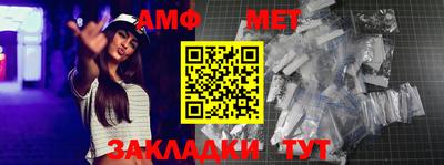 сатива Волжский