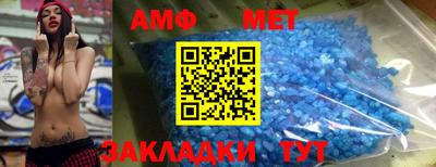 альфа пвп Волжск