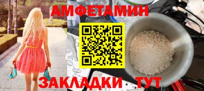 сатива Волжский