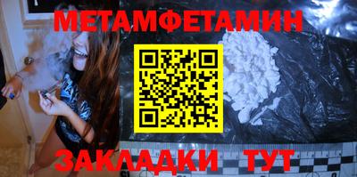 сатива Волжский