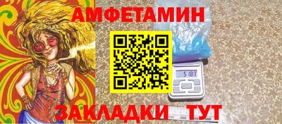 альфа пвп Волжск