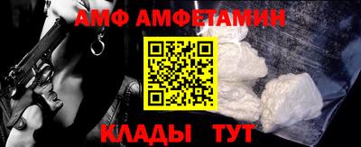 первитин Волгодонск