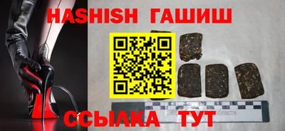 альфа пвп Волжск