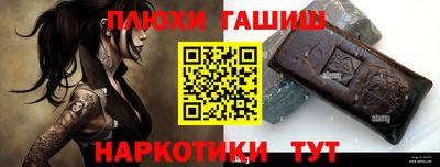 первитин Волгодонск