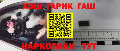 альфа пвп Волжск