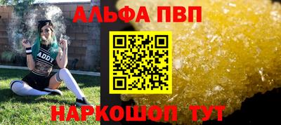 первитин Волгодонск