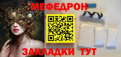 первитин Волгодонск