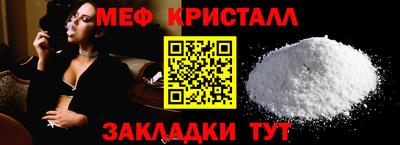 первитин Волгодонск