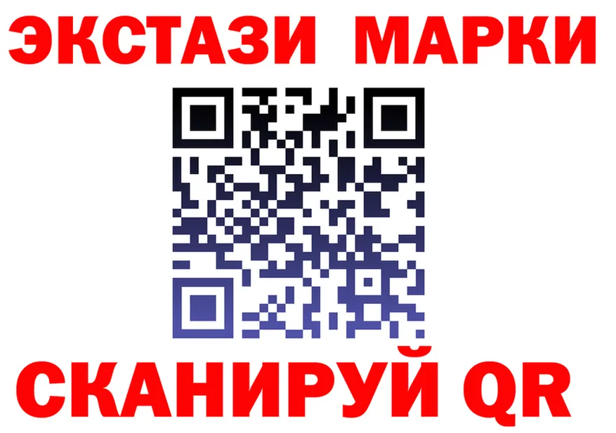 Ecstasy Punisher маркетплейс маркетплейс МЕГА Брянск