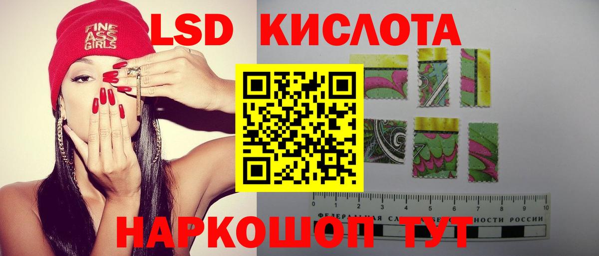 ЛСД экстази кислота  Вход с VPN  MEGA сайт  Брянск 