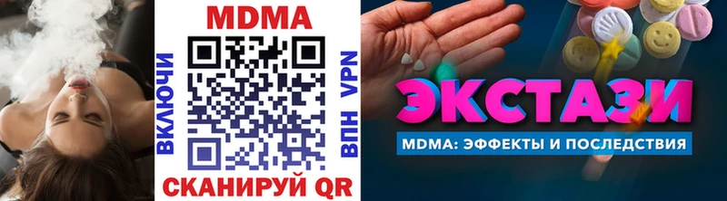 где можно купить   Брянск  MDMA VHQ 