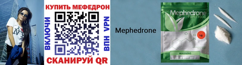 shop официальный сайт  Брянск  Мефедрон мяу мяу 