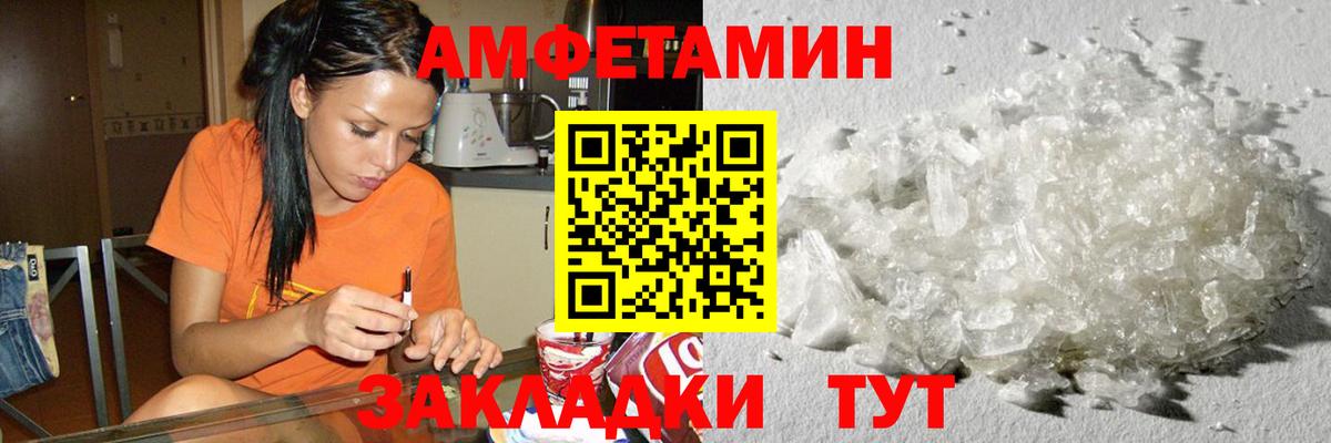 МЕТАМФЕТАМИН  Вход с VPN  Брянск  МЕТАМФЕТАМИН витя 