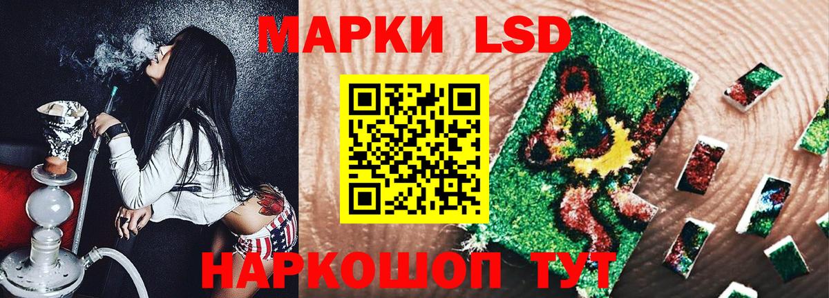 Марки N-bome 1500мкг  Вход с VPN  Брянск 