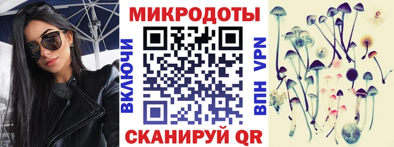 Галлюциногенные грибы ЛСД  Брянск 