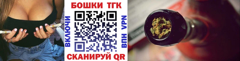 Бошки Шишки VHQ  что такое   мега   Брянск 